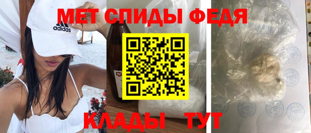 АМФ 97% Каменск-Уральский
