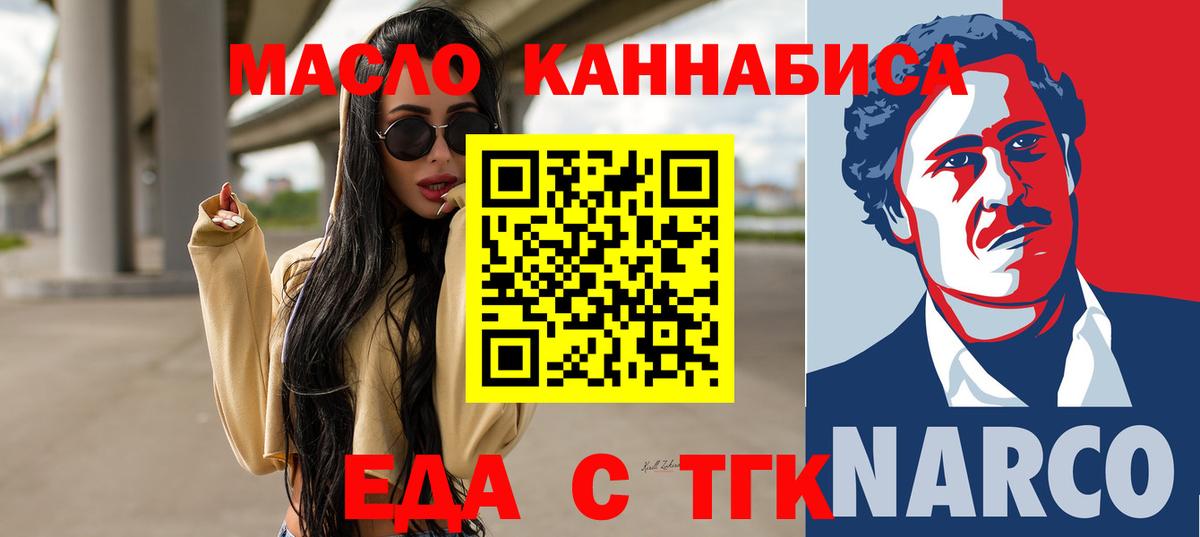 Каменск-Уральский  КОКАИН  Купить закладку  Меф МЯУ МЯУ   Мефедрон  COCAIN  Вход с VPN  Бошки Шишки  ГАШИШ 
