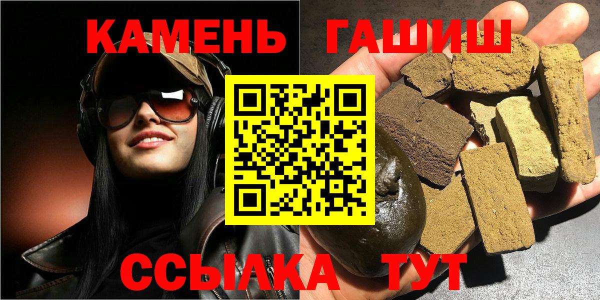 ГАШИШ 40% ТГК Каменск-Уральский