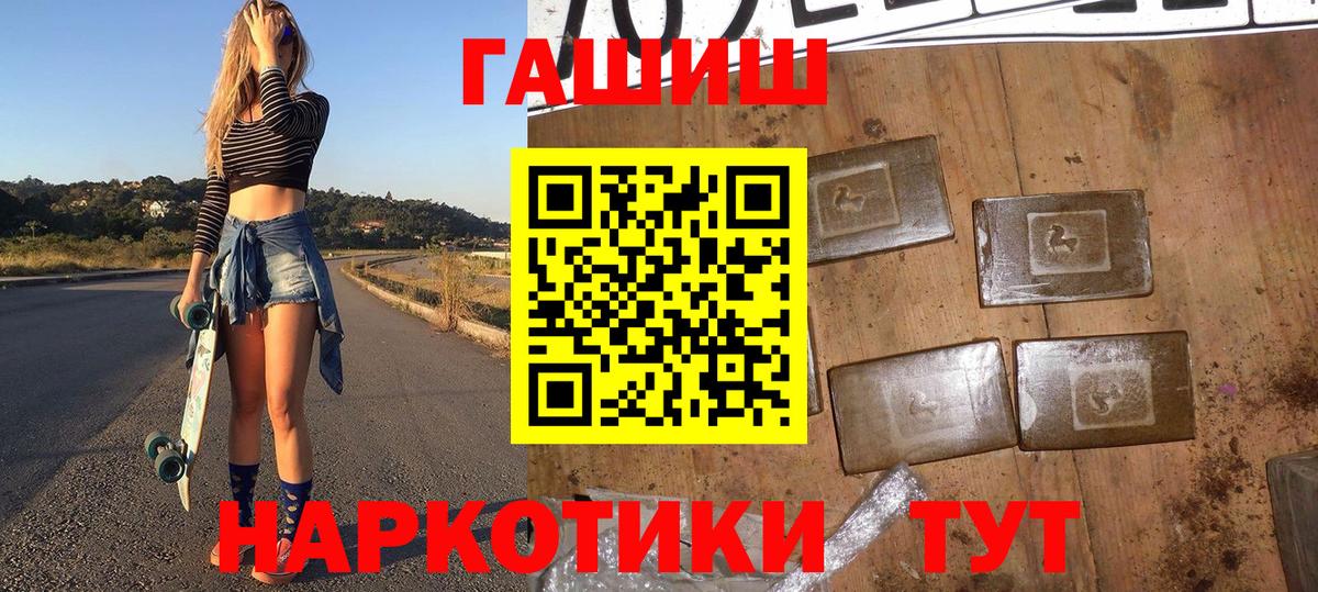 Каменск-Уральский  ГАШ Premium  хочу наркоту  Вход с VPN 