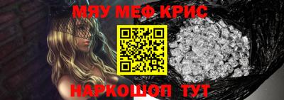 гидра Кунгур