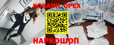 гидра Кунгур