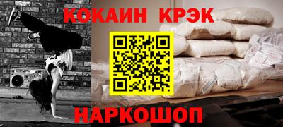 spice Ликино-Дулёво