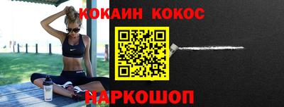 гидра Кунгур
