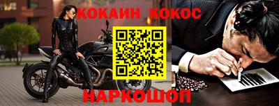гидра Кунгур