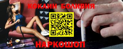 гидра Кунгур