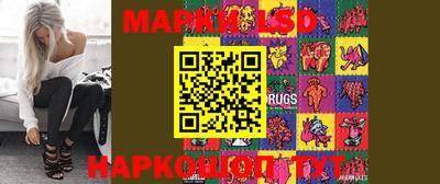 гидропоника Ливны
