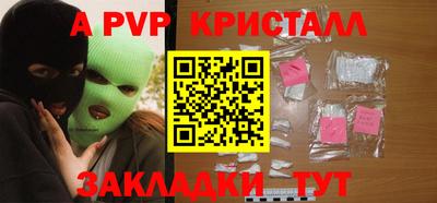 Альфа ПВП Кулебаки