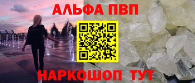 гидропоника Ливны