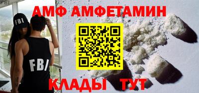 Альфа ПВП Кулебаки