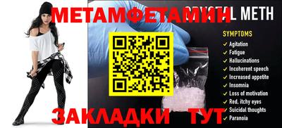 гидра Кунгур