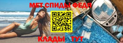 гидра Кунгур