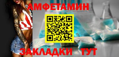 гидра Кунгур