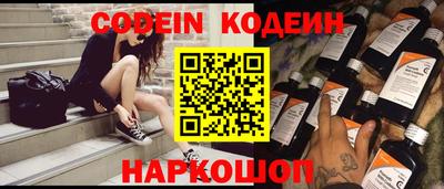 гидра Кунгур
