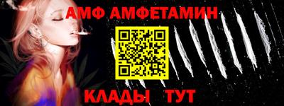 Альфа ПВП Кулебаки