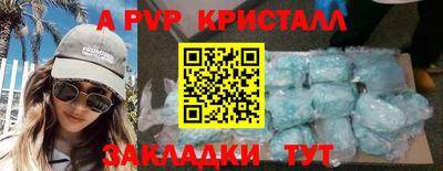 Альфа ПВП Кулебаки