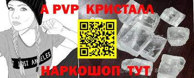 Альфа ПВП Кулебаки