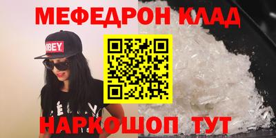 гидра Кунгур