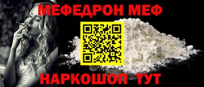 гидра Кунгур