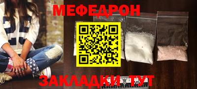 гидра Кунгур