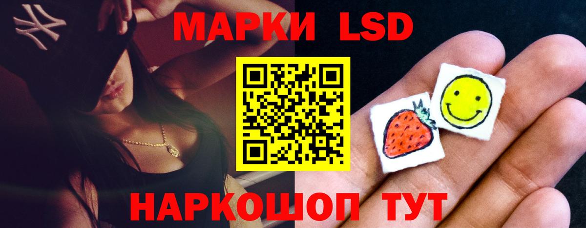 Каменск-Уральский  ЛСД экстази кислота  LSD-25 экстази  Вход с VPN  Лсд 25 экстази ecstasy 