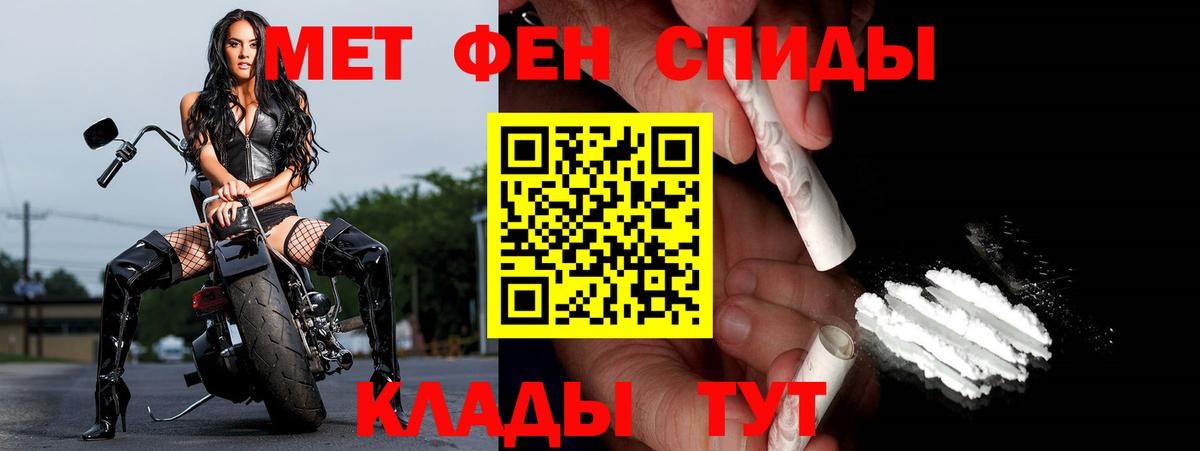 МЕТАМФЕТАМИН кристалл Каменск-Уральский