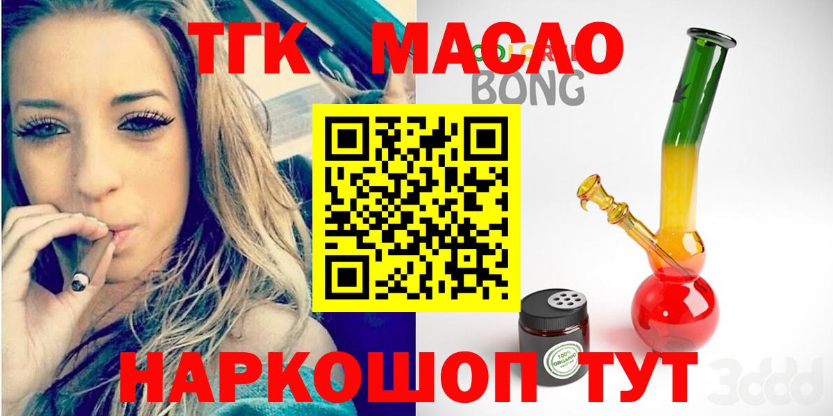 Дистиллят ТГК жижа Каменск-Уральский