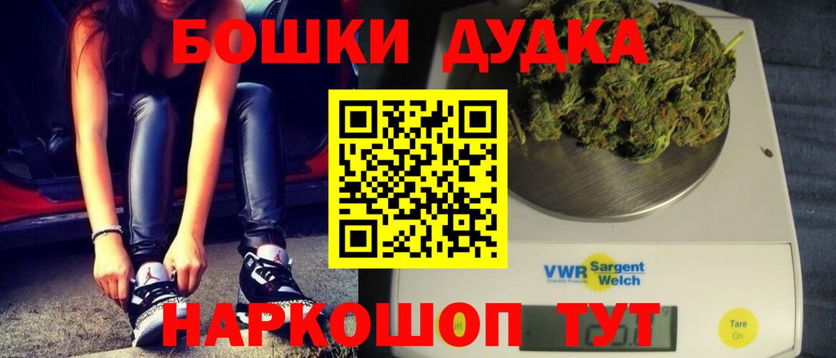 Каменск-Уральский  МАРИХУАНА конопля  Бошки Шишки гибрид  Шишки марихуана конопля  Вход с VPN 